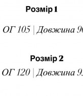 Футболка платье женская  EFR-205A300