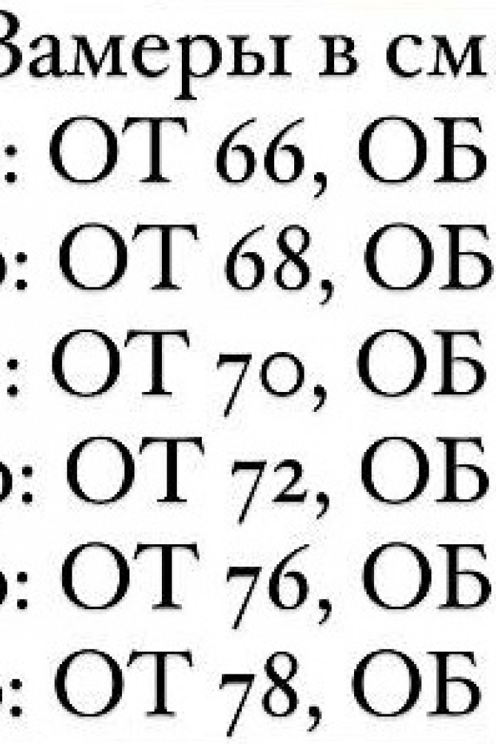 Юбка-шорты WOW-1581A14