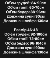 Платье со съемной шалью MPK-352A480