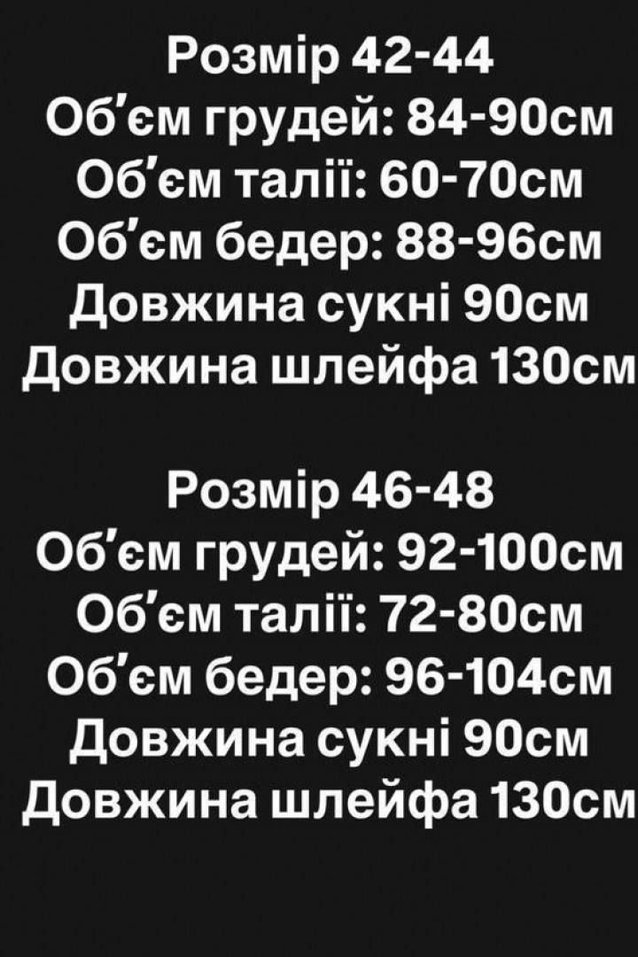 Платье со съемной шалью MPK-352A480