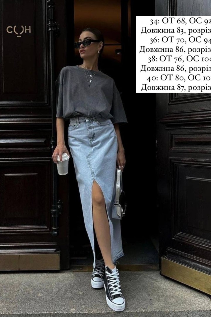 Спідниця з розрізом WOW-3111A21