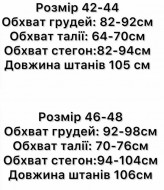 Лляні широкі штани STB-048A399