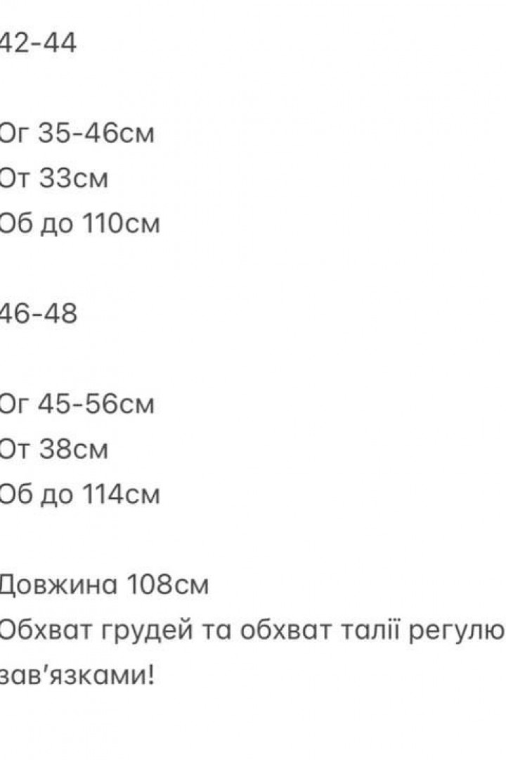 Летнее платье с открытой спиной  SNV-10136A300
