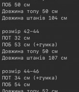 Костюм из льна ASP-323A580