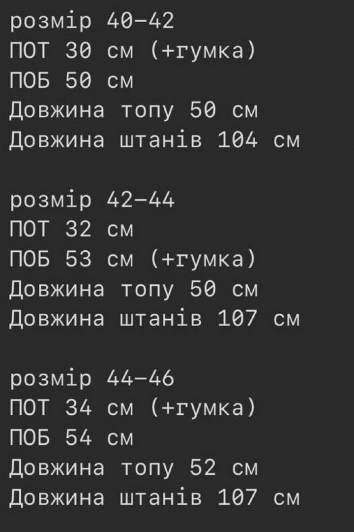 Костюм из льна ASP-323A580