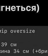 Топ-халтер ASP-017A440