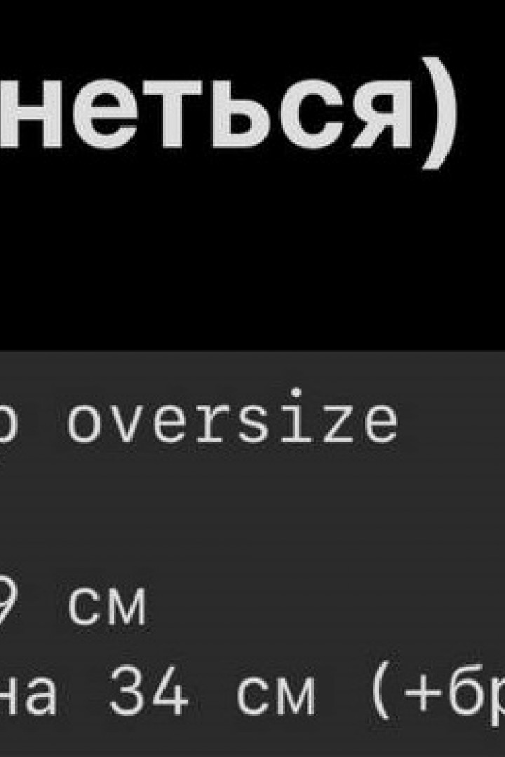 Топ-халтер ASP-017A440