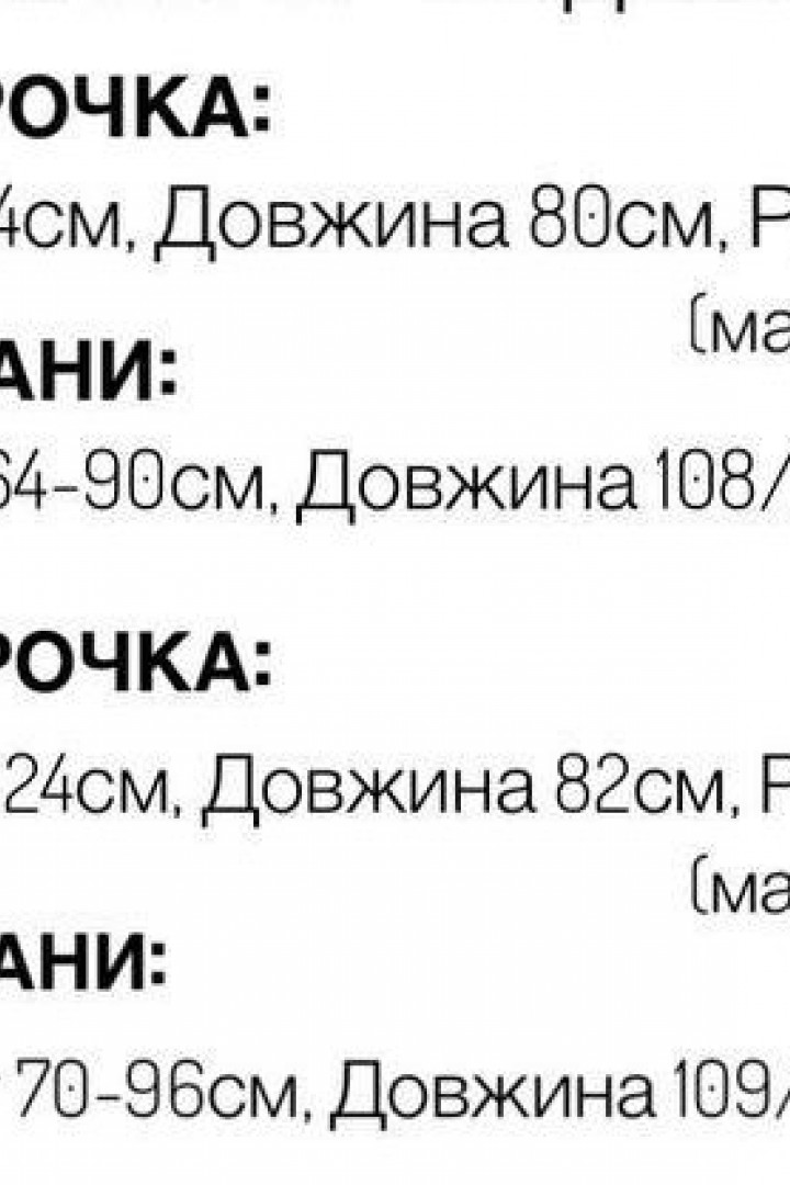 Костюм женский шелковый MIY-1070A750