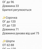 Костюм 3-ка рубашка, топ и шорты RAB-683A779