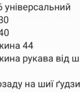 Нежная блуза с воланами RAB-666A469
