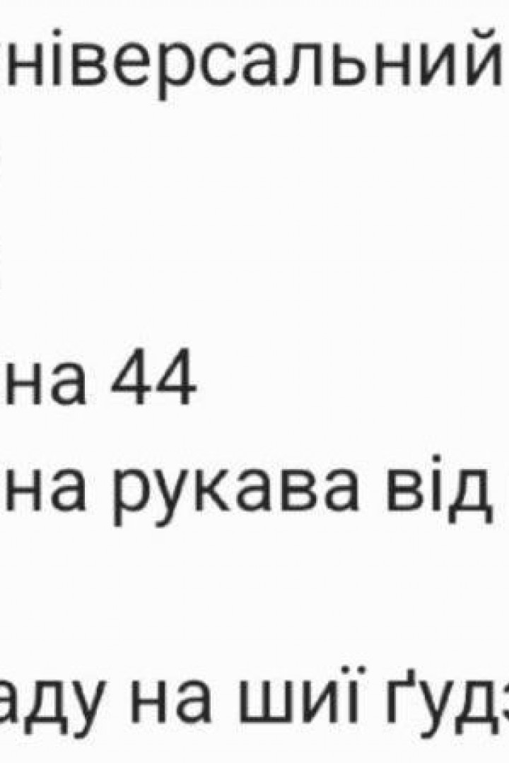 Нежная блуза с воланами RAB-666A469