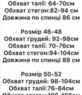 Шовкова сукня з ніжним мереживом STB-054A450