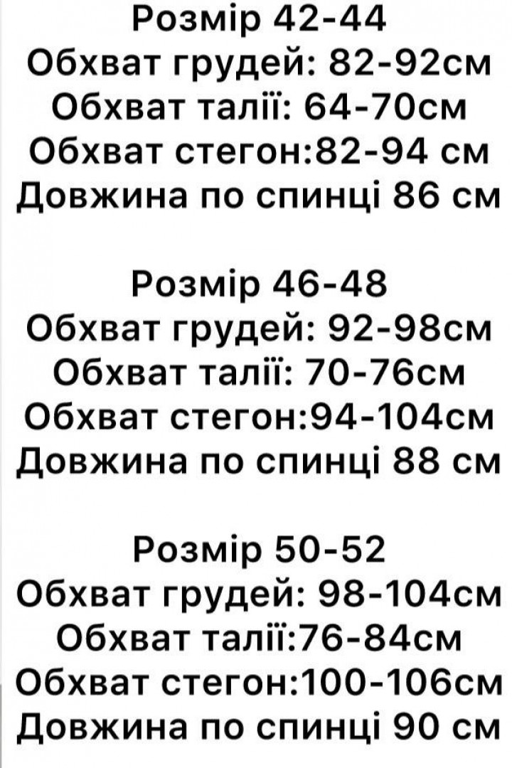 Шовкова сукня з ніжним мереживом STB-054A450
