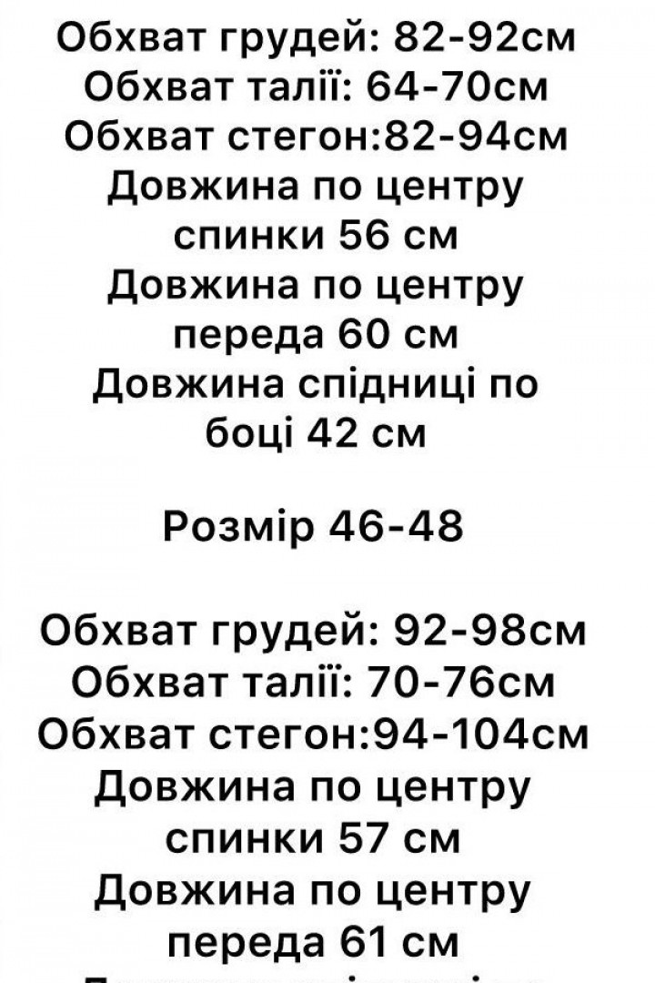 Джинсовый сарафан с пышной юбкой STB-055A500