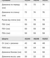 Костюм с шортами бермудами KC-0473A720 Костюм с шортами бермудами KC-0473A720