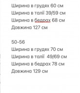 Легкое платье рубашка RED-rs133A550