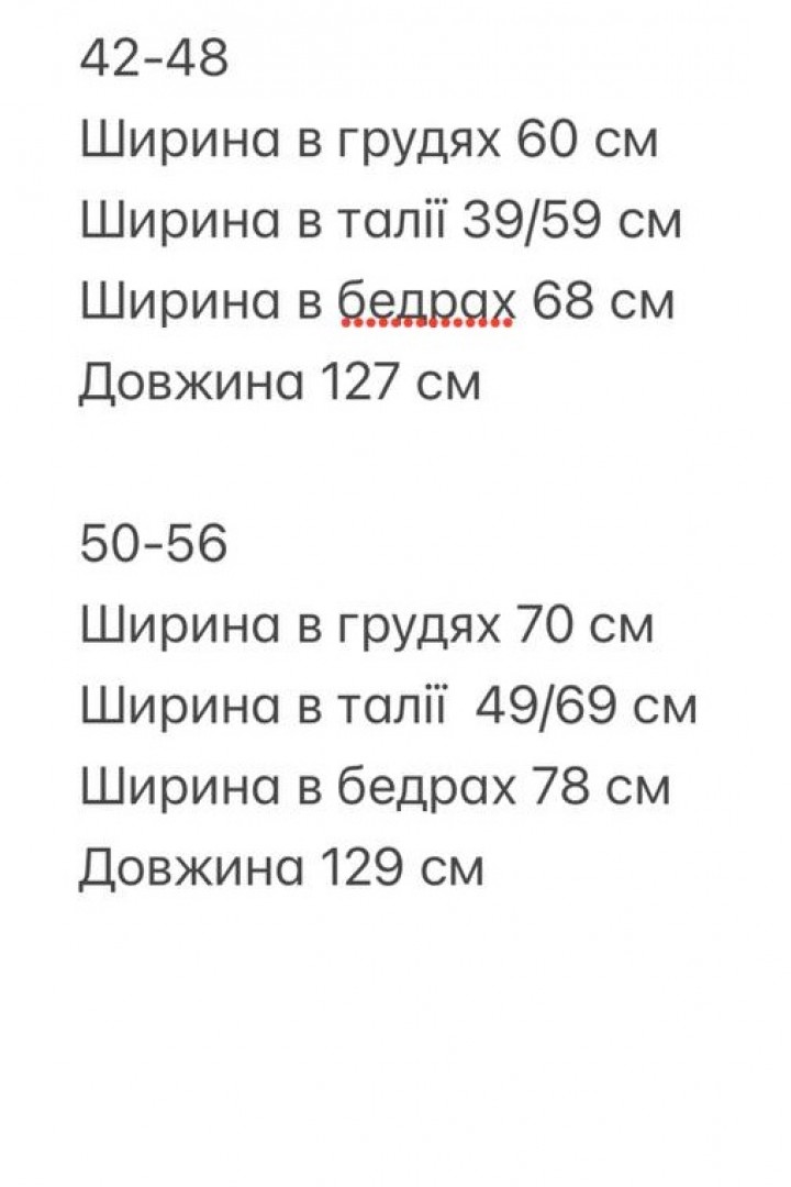 Легка сукня сорочка RED-rs133A550