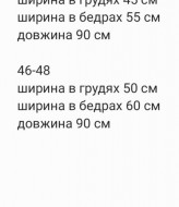 Летний сарафан с открытой спиной RED-rs86A350