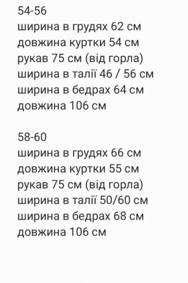 Джинсовий костюм RED-rs93A750