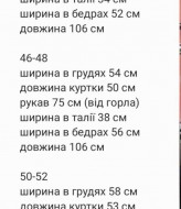 Костюм женский джинсовый  RED-rs93A750 Костюм женский джинсовый  RED-rs93A750