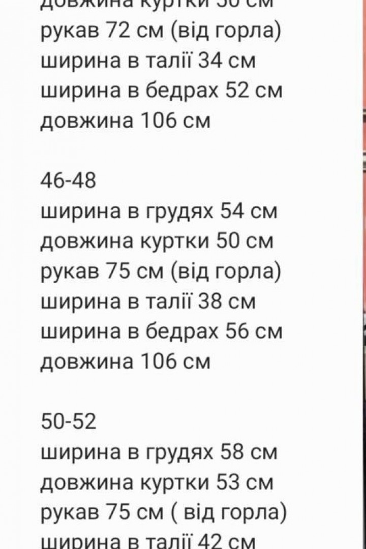 Джинсовий костюм RED-rs93A750