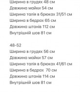 Летний брючный костюм RED-rs132A550 Летний брючный костюм RED-rs132A550