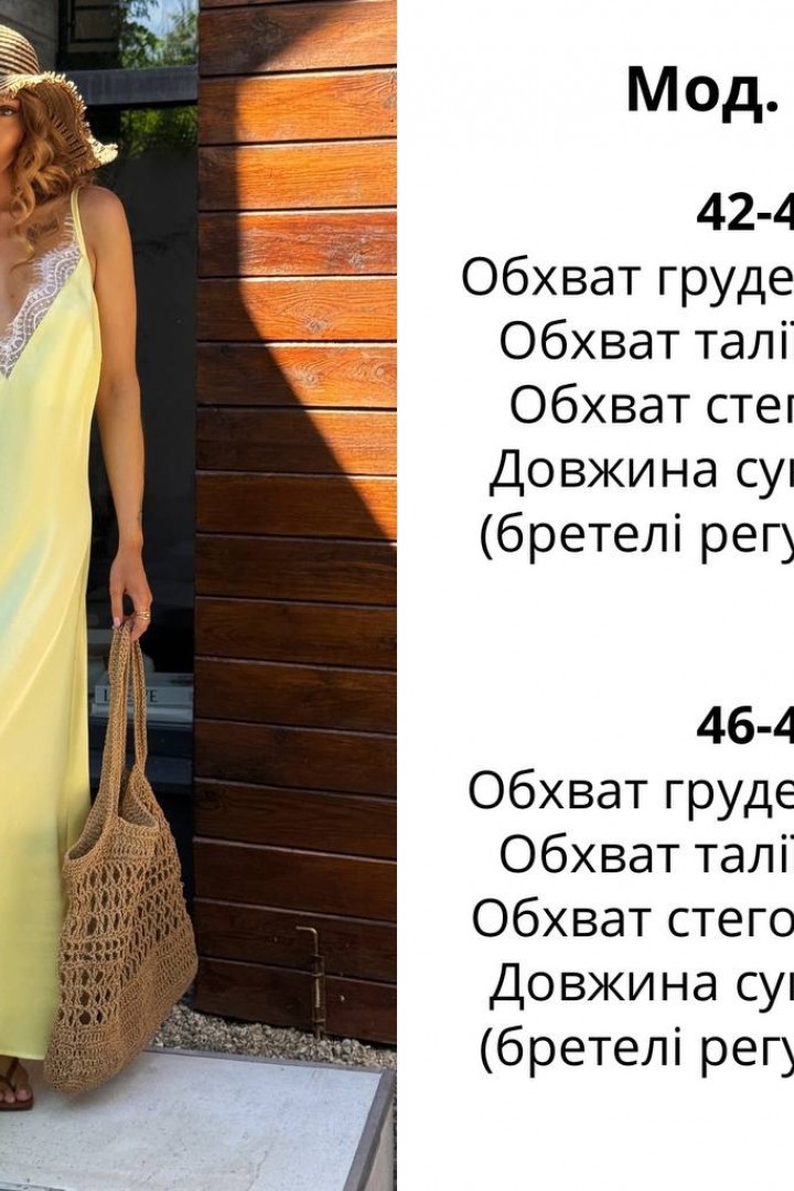 Шовкова сукня ATE-104A690