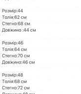 Велосипедки с утяжкой IRS-133A250