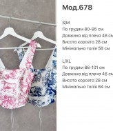 Женский топ SP-678A460