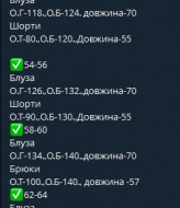 Костюм блузка та шорти CUR-920A600