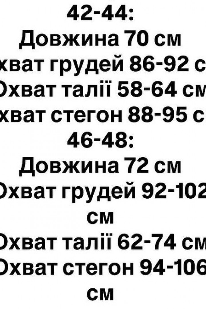 Комбинезон для тренировок EVD-160A280