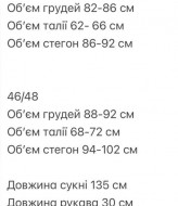 Шелковое платье с кружевом ANM-463A900