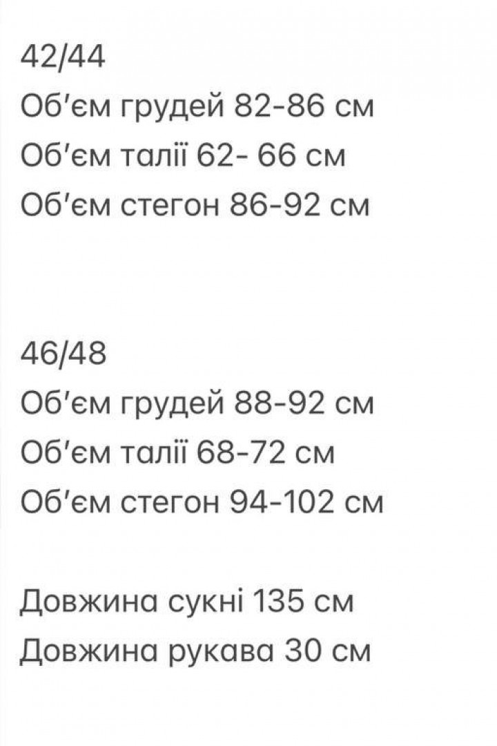Шелковое платье с кружевом ANM-463A900