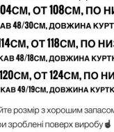 Куртка молодежная демисезонная женская  MIY-1057A950 Куртка молодежная демисезонная женская  MIY-1057A950