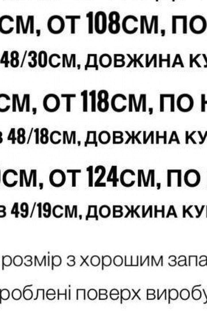 Демисезонная куртка MIY-1057A950