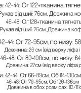 Велюровый костюм тройка женский  MIY-1073A799 Велюровый костюм тройка женский  MIY-1073A799