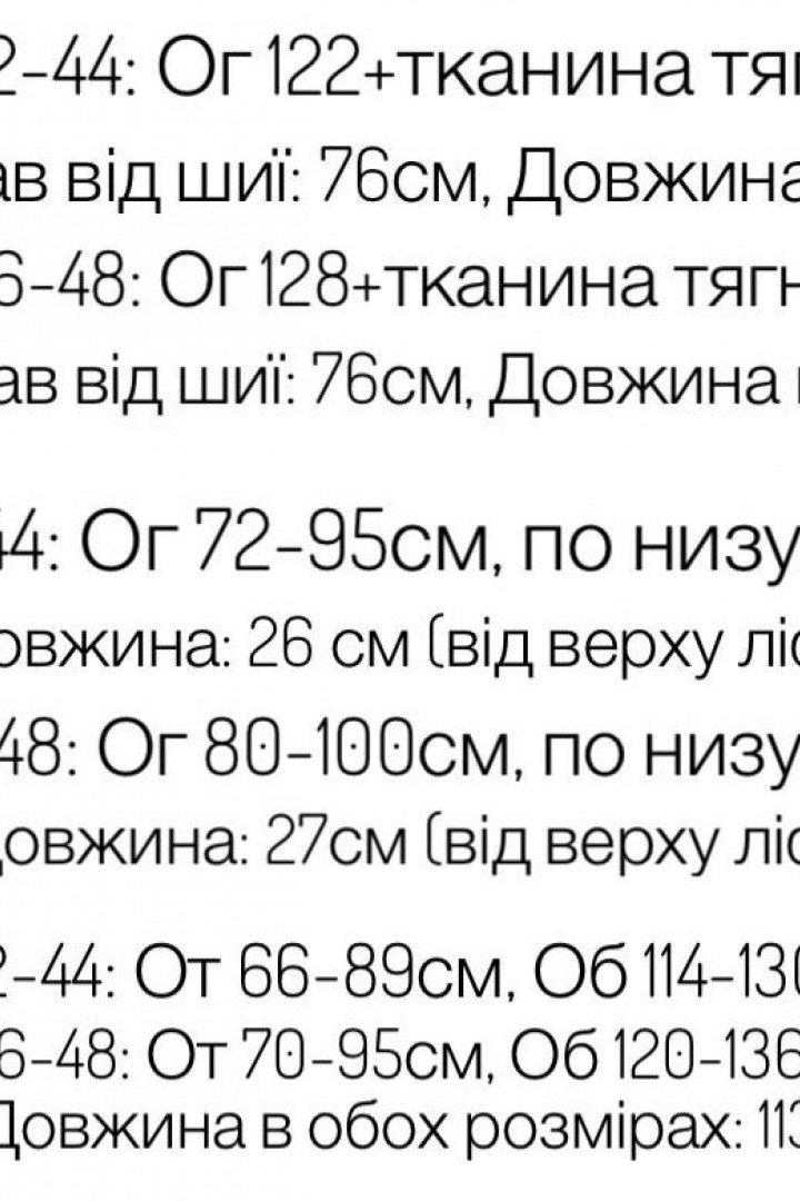 Велюровый костюм тройка женский  MIY-1073A799