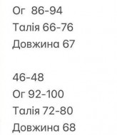 Леопардове боді INNA-568A370 Леопардове боді INNA-568A370