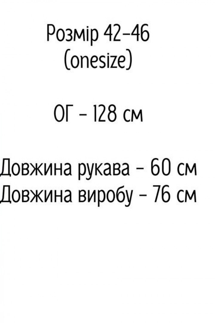 Напівпальто кашемирове AXY-067A1050
