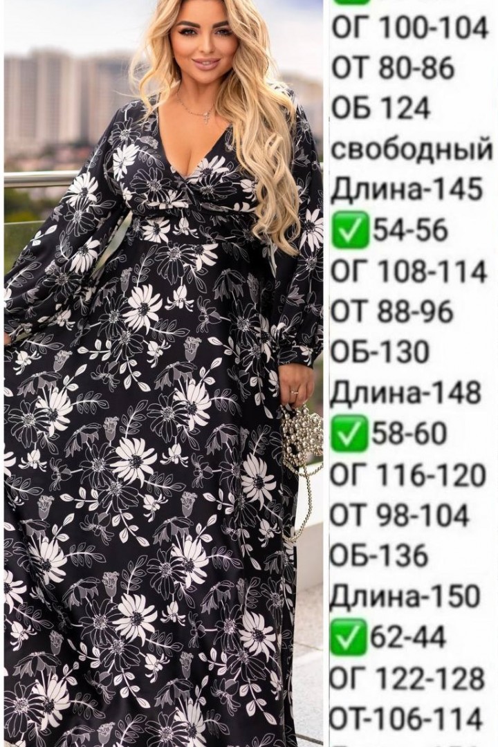 Гарна сукня EY-656A21B24