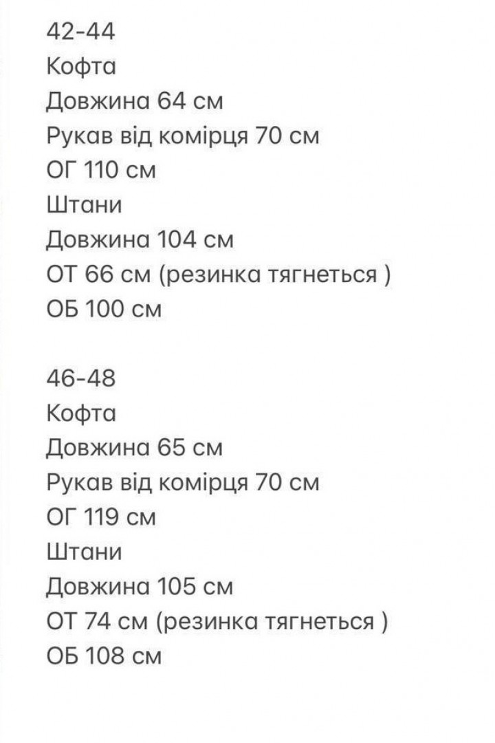 Жіночий спортивний костюм ESS-312A650