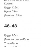 Пижама тройка женская  BER-762A700