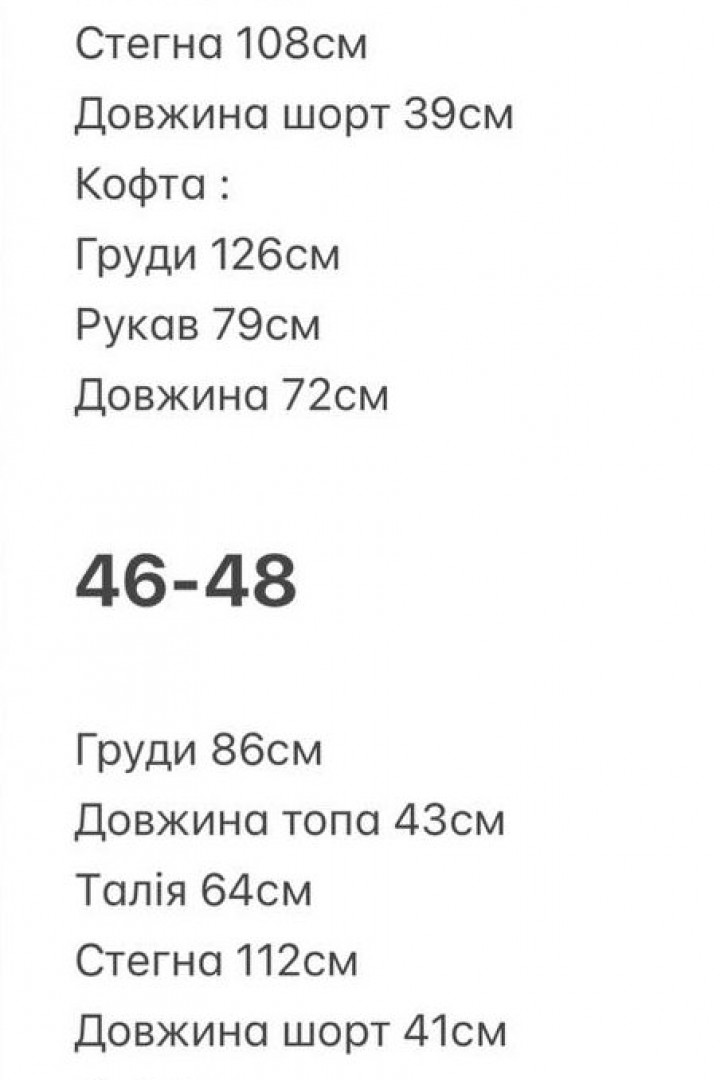 Пижама тройка женская  BER-762A700