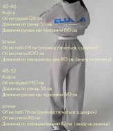 Спортивный костюм с принтом  BAC-835A1200