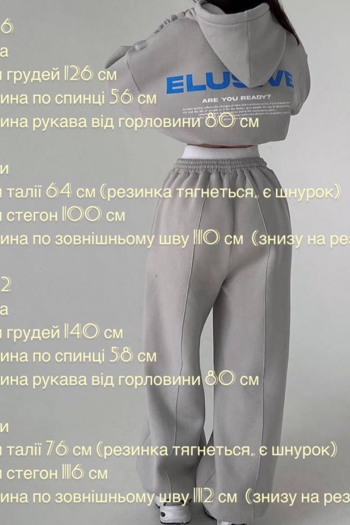 Спортивный костюм с принтом  BAC-835A1200