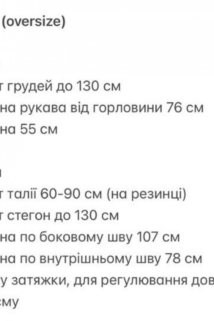 Велюровий спортивний костюм GIL-103A850