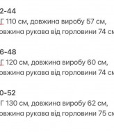 Кашемировый бомбер KG-225A690