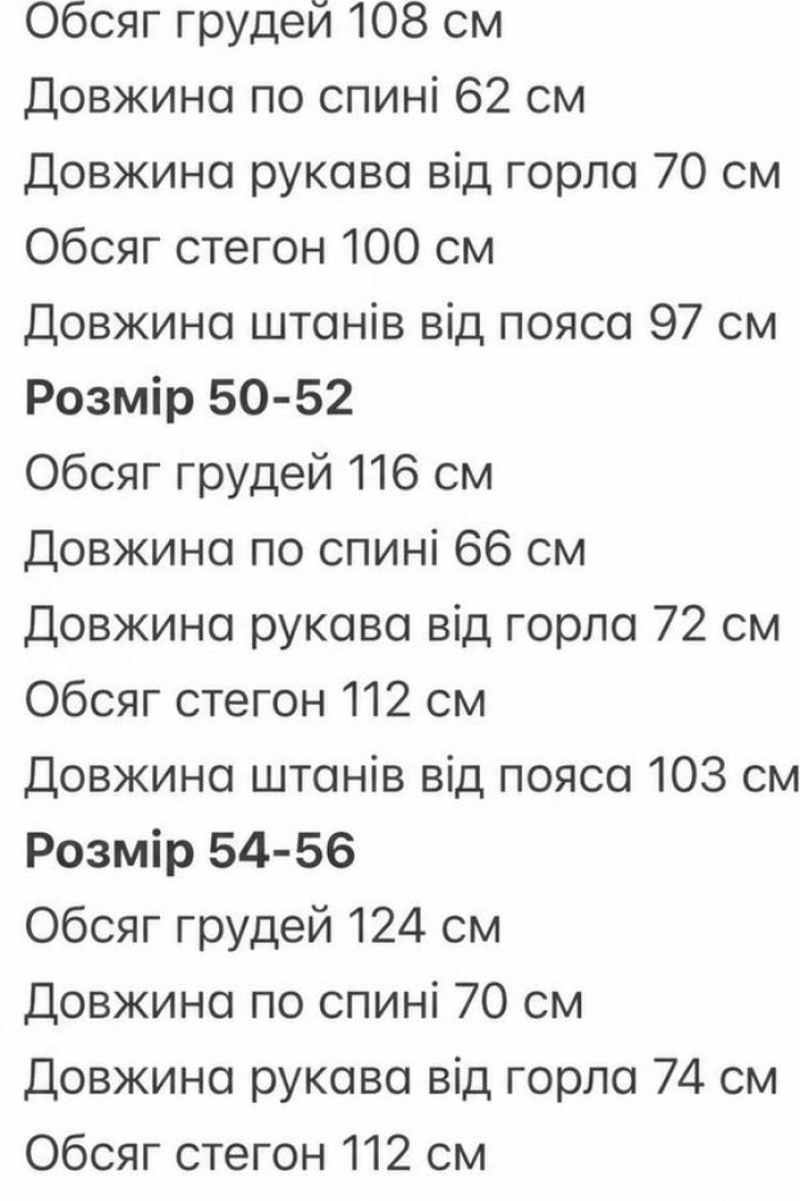 Костюм для спорта мужской  LYR-0286A700
