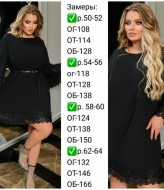 Вечернее платье с кружевом EY-594A19B23