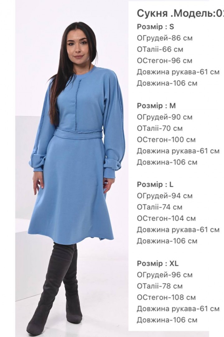 Трикотажна сукня STY-025A500